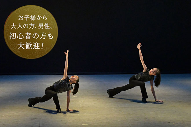 田川陽子 バレエ アカデミー[名古屋]